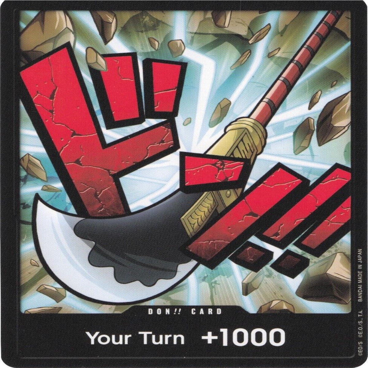 DON Card (Whitebeard) (PRB-01)