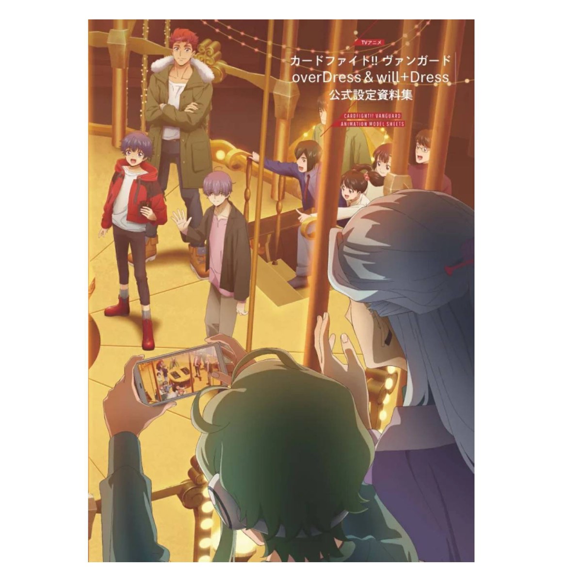Bushiroad Original Official Character Setting Book